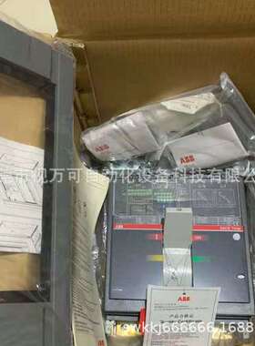 销售全新塑壳断路器 T7S1250 PR231/P-LS/I R1250 FF 3P 现货议价
