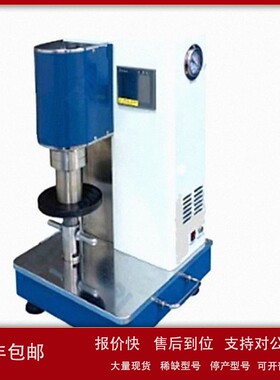 议价行星式真空搅拌机（不含模具）型号:MSK-SFM-16 库号：D34357