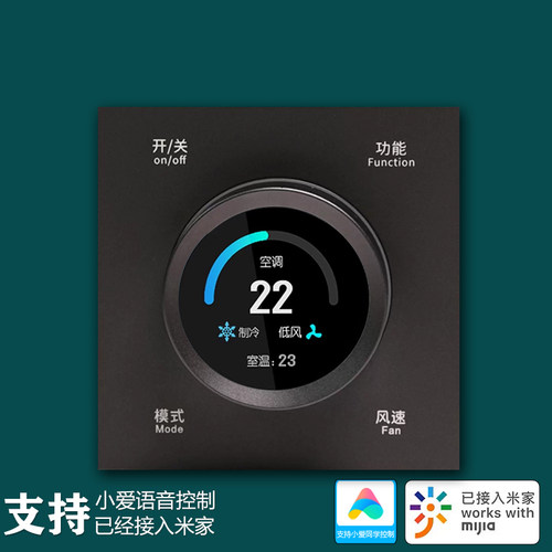 已接入米家APP中央空调温控面板强电三速新风水地暖温控器mesh2.0