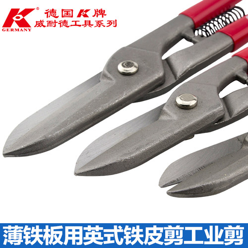 原装台湾生产 德国工艺 可剪切冷轧钢板 不锈钢板 镀锌板 铁板 铁皮。超强力型产品，性价比高 口碑极佳 2mm厚铜板都可以剪的哦~~~