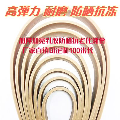 加宽电动车摩托车后备箱绑带捆绑绳松紧绑货带弹力行李绳子皮筋