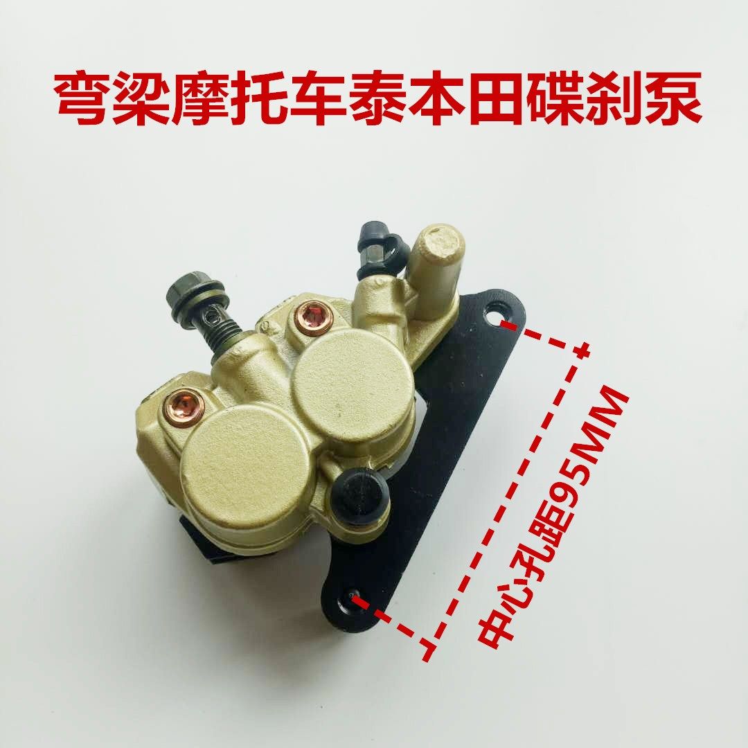 适用女式弯梁摩托车大阳100泰本田 油刹泵TBT110梦四前碟刹上下泵在类目 摩托车/装备/配件, 摩托车配件, 刹车片/刹车系统中 - 来自Buy2taobao.com提供专业的淘宝代购服务