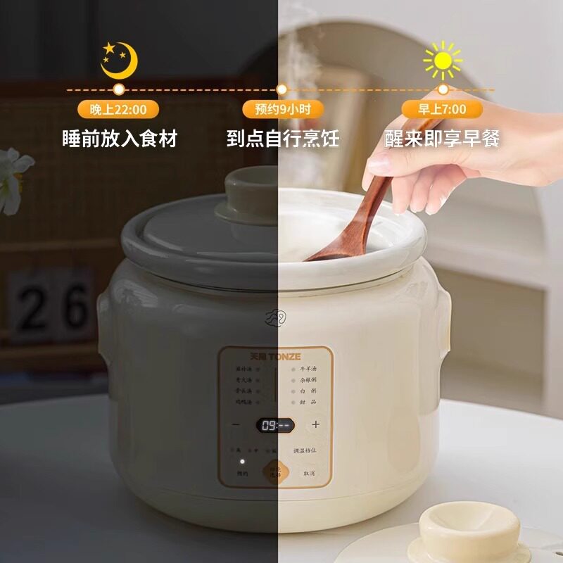 电炖锅陶瓷砂锅煲汤家用插电炖汤锅预约多功能养生煮粥煲汤锅新款