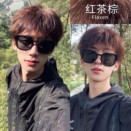 染发膏剂男士流行发色专用免漂红茶棕自己在家染发泡泡沫植物纯