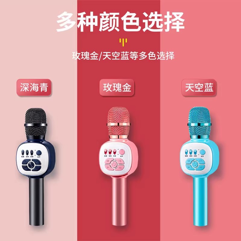 K歌麦克风K68无线蓝牙话筒五麦克风/话筒
