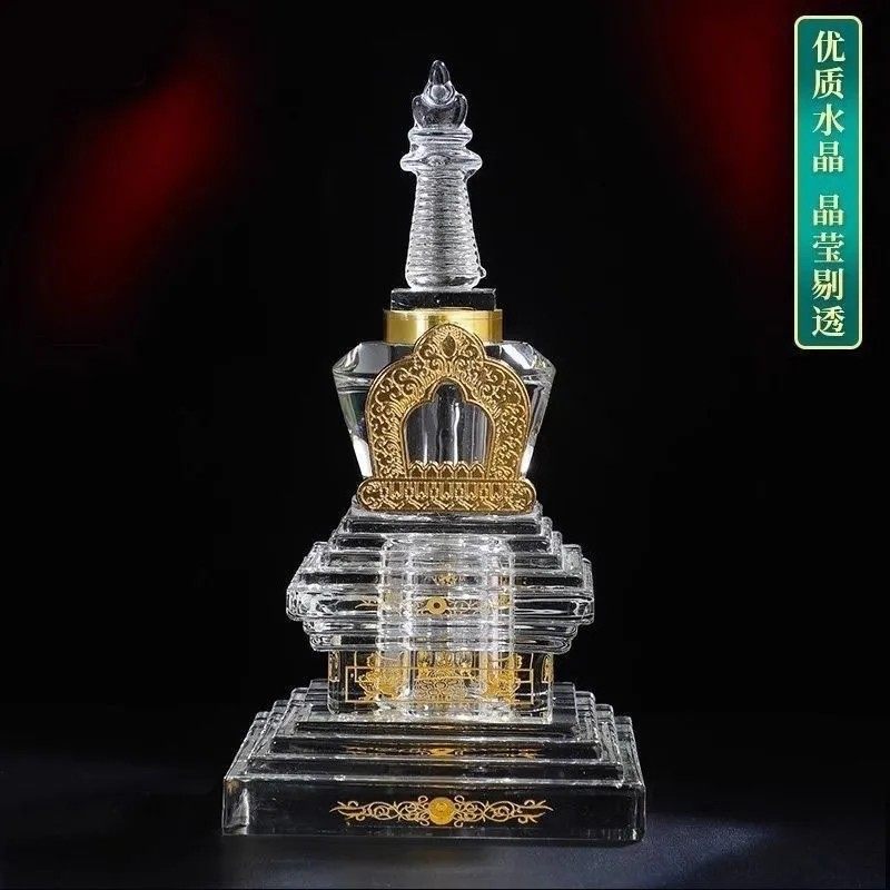 藏式图案水晶舍利塔菩提塔佛塔上金色铜扣螺旋接口密封佛具摆件