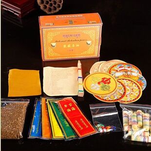 装藏全套用品通用适用佛像舍利塔宝瓶莲花生地藏王文殊本尊通用型