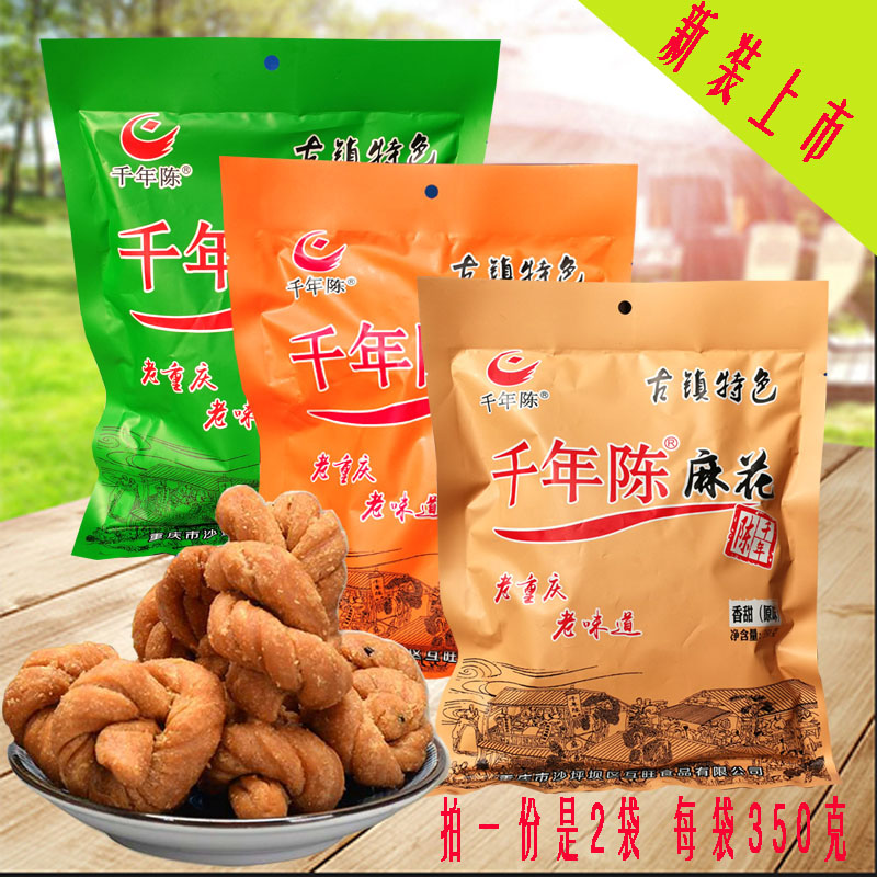 ÖØÇìÌØ²úÁãʳ´ÅÆ÷¿ÚС³ÔǧÄê³ÂÅÆÂ黨350g*2ÖØÇìÂ黨´«Í³ÊÖ¹¤¸âµã