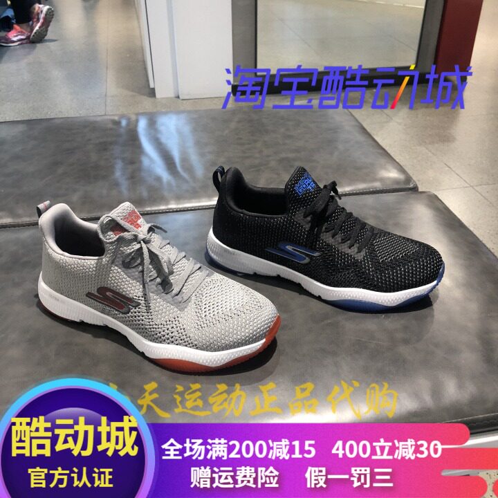 专柜正品skechers斯凯奇男鞋55191减震轻便休闲鞋运动鞋|ruв категории спортивные туфли new, кроссовки - от Buy2taobao.com для оказания профессиональной услуги покупки агента Taobao