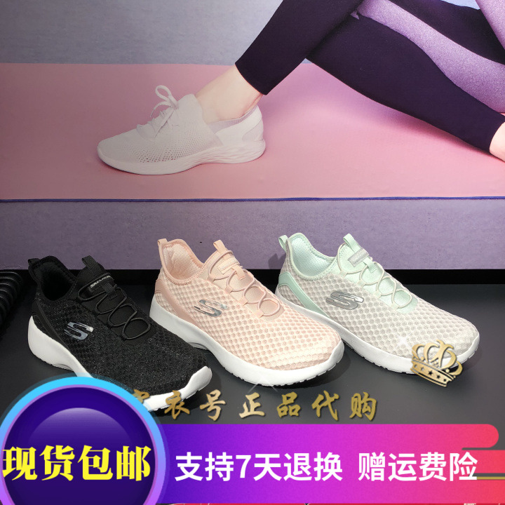 当天发skechers斯凯奇女鞋66666110缓震透气一脚蹬跑步运动鞋