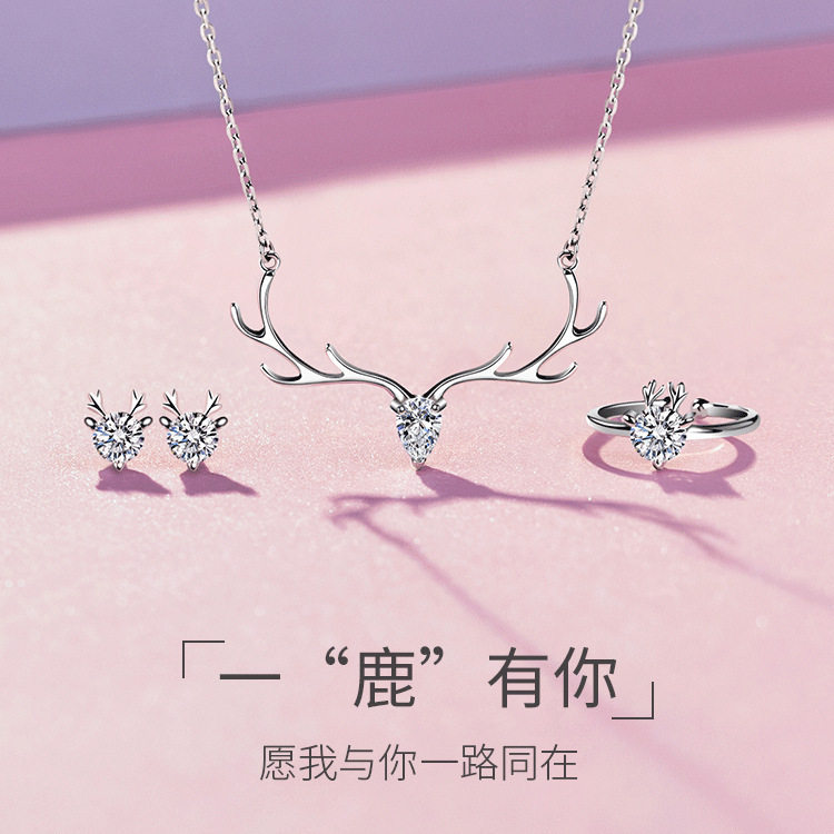 S925银项链一路有你小麋鹿角吊坠日韩森系女锁骨链饰品三件套