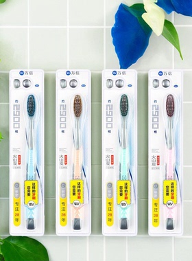 万信924牙刷火山炭超细密软毛一口价10支28.8元