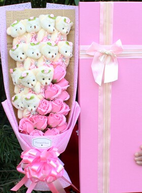 卡通花束精美礼盒七夕圣诞节
