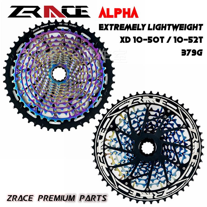 ZRACE ALPHA EX 超轻XD飞轮 379g 全镂空10-50T 10-52T 炫彩