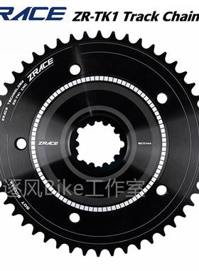 ZRACE ZR-TK1 场地 死飞盘片 盘爪 BCD144, 场地车 死飞车用
