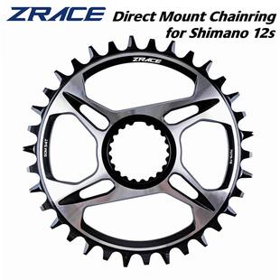 ZRACE 禧玛诺12速直装盘片 shimano直装 32/34/36/38T 7075铝合金