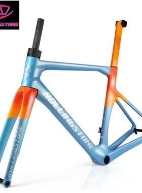 Rolling Stone滚石HIDER隐藏者碟刹公路碳纤维车架全内走线破风