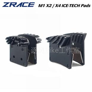 ZRACE M1 刹车 散热来令片,兼容SHIMANO HOPE