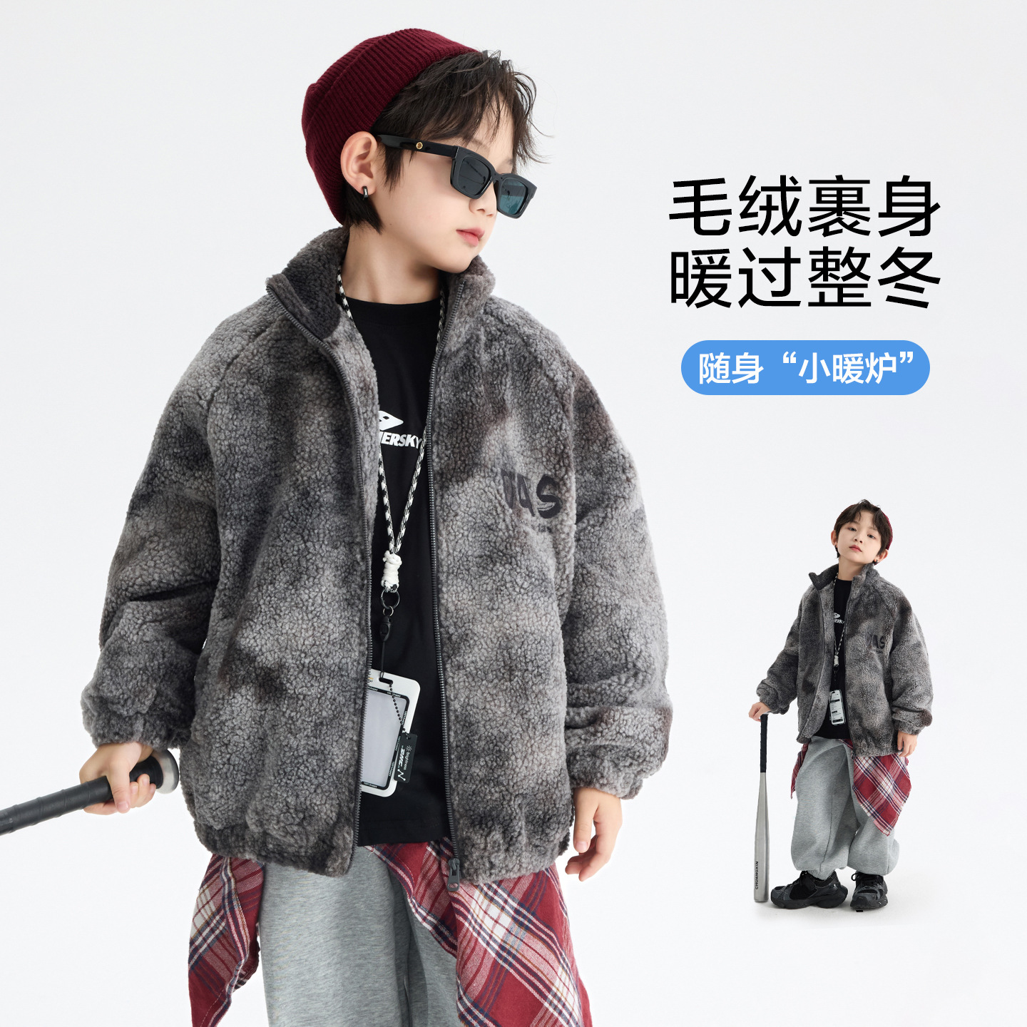 加厚毛毛衣冬儿童羊羔绒外套保暖