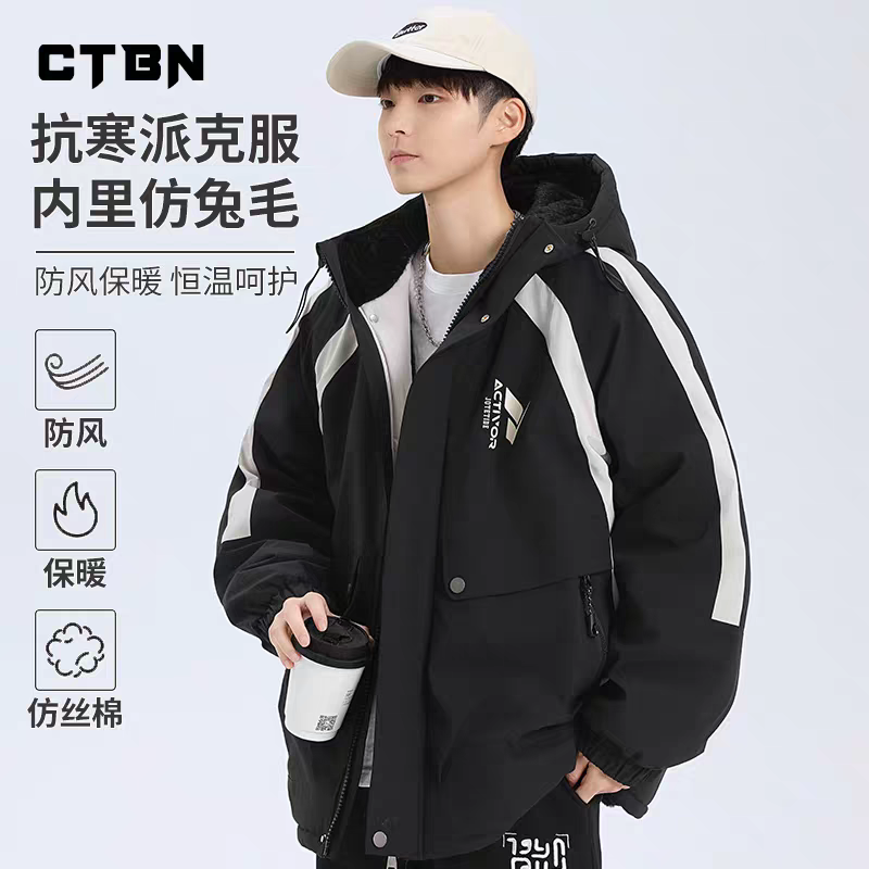 185cm 高中生保暖外套加绒派克服2025新款加厚仿兔毛风衣加厚秋冬