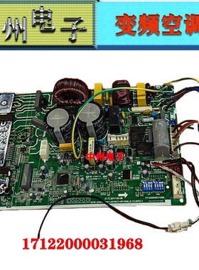 美的变频空调外板KFR-35W/BP3N1-（RX62T+IR1568)17122000031968