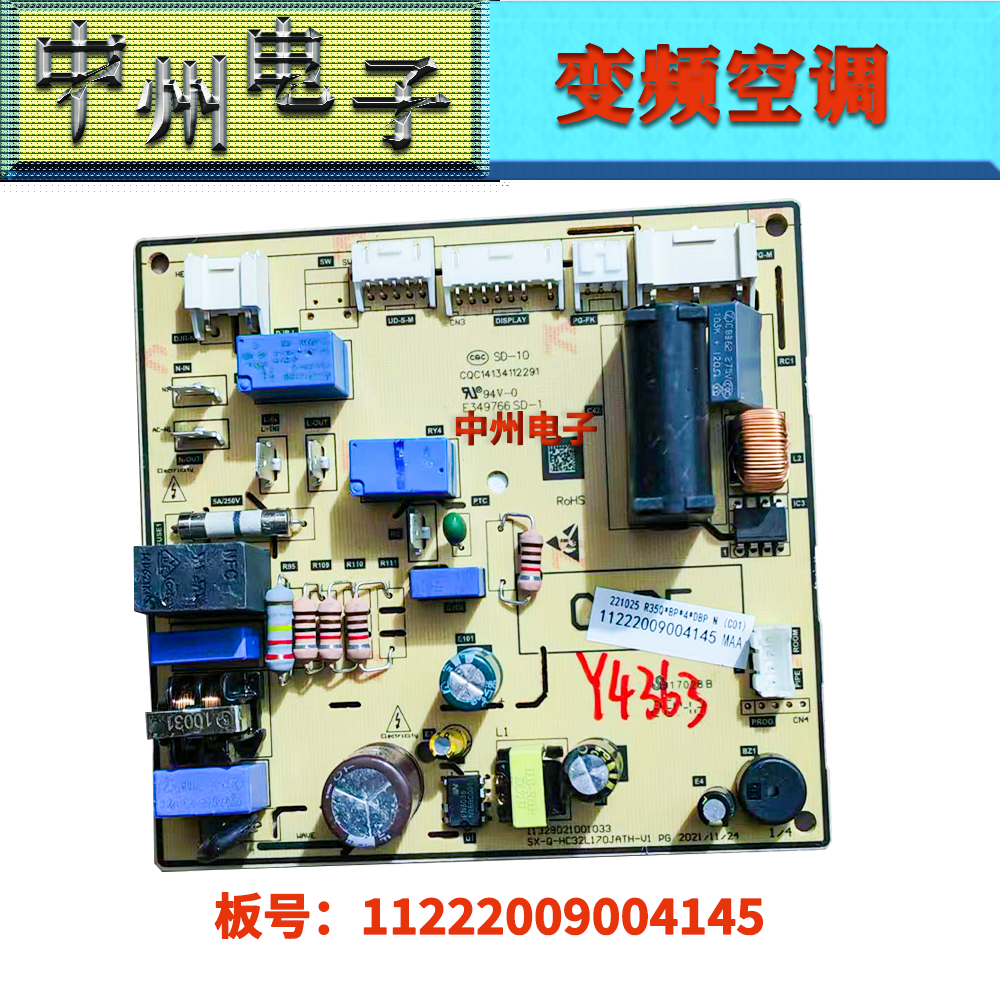 奥克斯空调内机主板KFR-35G/BPR3