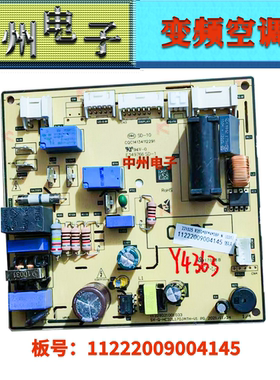 奥克斯空调内机主板KFR-35G/BPR3