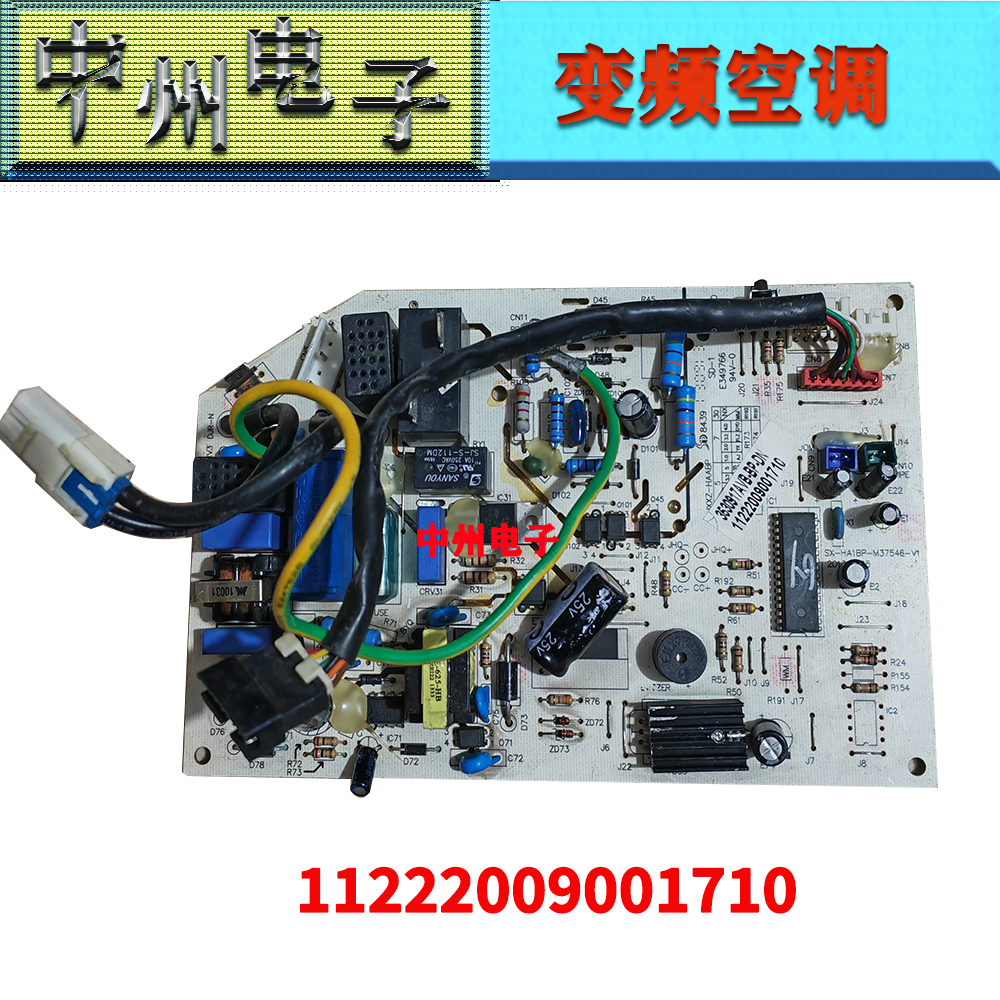 奥克斯空调主板1.5P2P3P定频变频挂机电脑板KFR-25/26/35GW控制板