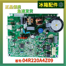 海尔海信容声冰箱变频压缩机驱动板VNC1113Y/VNX1116Y/VTX1111Y