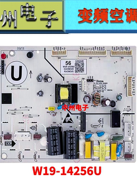 小米对开门冰箱BCD-610WMSA变频主板电脑板W19-14256R/W19-14256U