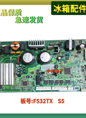 NR-F532TT松下冰箱电脑板F532TXs5变频板控制板显示板AB32024307C
