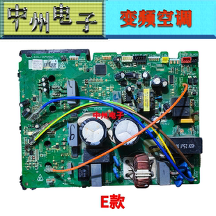 适用长虹26 32 35空调变频外机主板JUK7.820.10049567惠而浦