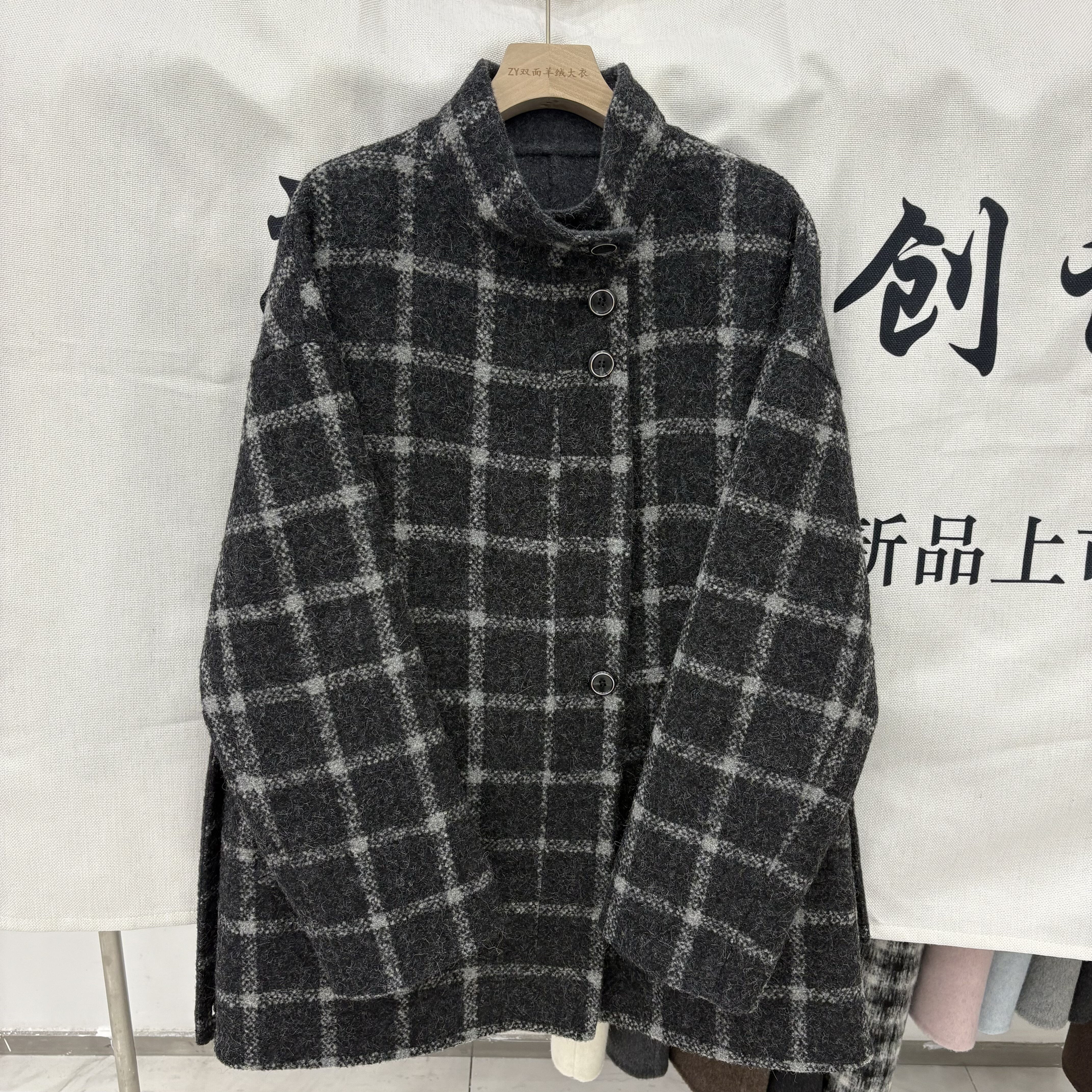 2025秋冬新款双面羊绒大衣黑白格女中长款立领宽松高级感羊毛外套