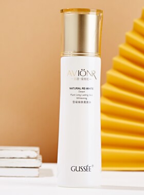 姿语正品 雪凝焕肤柔肤水 120ml 渗通 补水保湿 提亮肤色