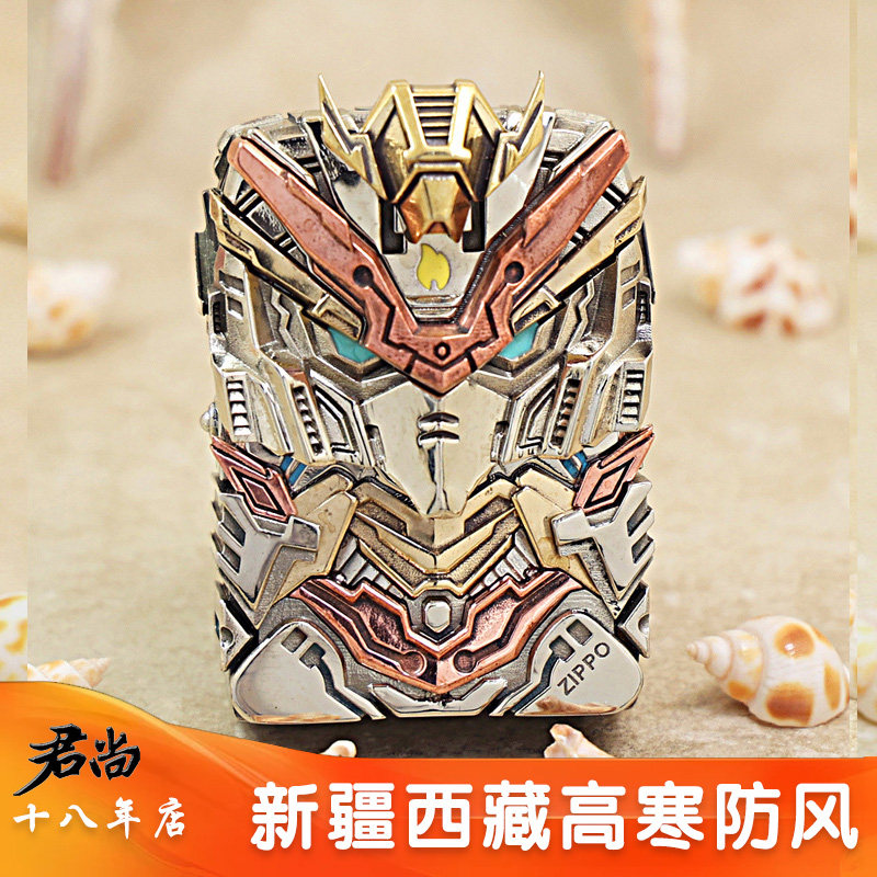 新疆西藏高寒防风ZIPPO打火机205套壳雷霆机甲经典收藏款ZP