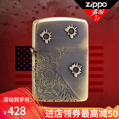 zippo纯铜防风收藏煤油打火机