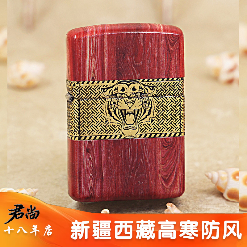 芝宝木纹打火机新疆西藏发售