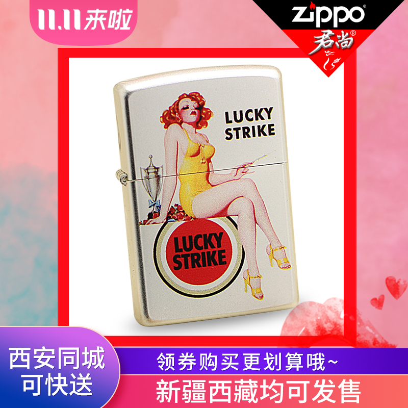 zippo打火机好彩女郎系列芝宝正版时尚性感防风煤油火机送礼女士