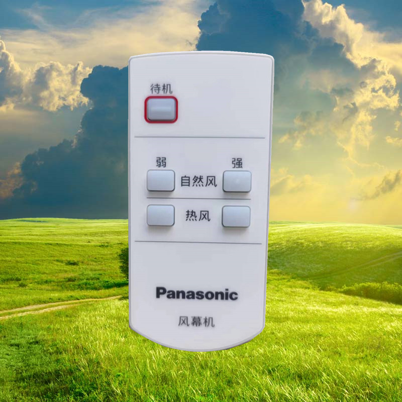 风幕机遥控器FY-3009HT1C原厂