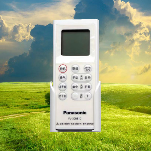 浴霸遥控器适用松下FV-30BE1C