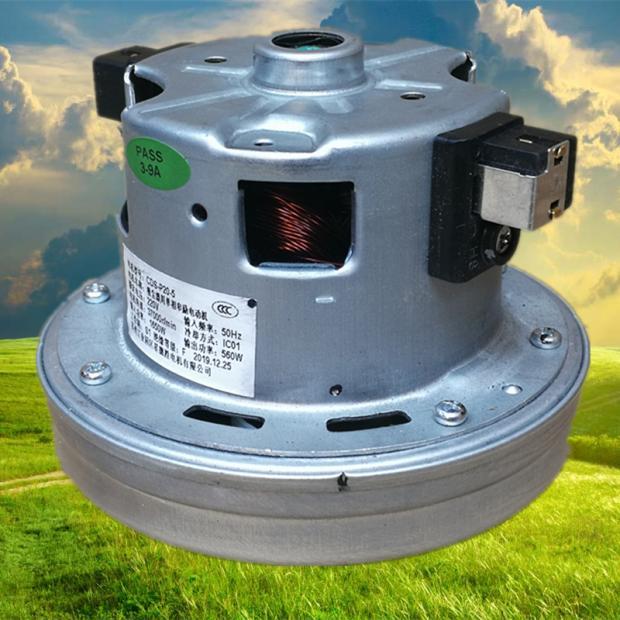 吸尘器电机MC-6LC45全新