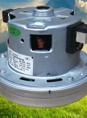 吸尘器电机适用松下MC- 6LC45马达家用通用型原厂