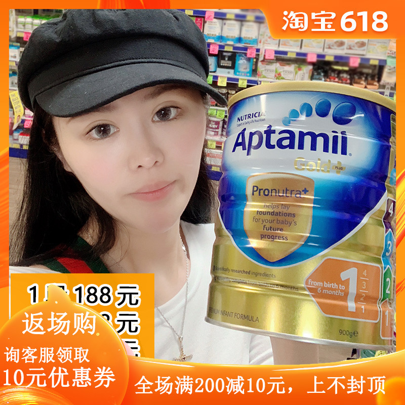 Australia Aptamil He loves beauty Gold Infants Powdered Milk 2 segments 3 segments 4 segments Period Sec. Three sections Fourin the Milk powder/Food supplement/Nourishment/Snacks , Infant milk powder  category - from Buy2taobao.com to provide professional Taobao agent buy service