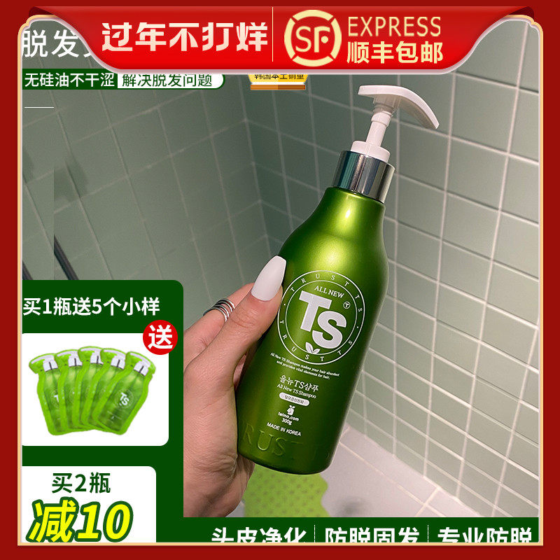 韩国帝叶斯TS shampoo洗发水无硅油防脱滋养头皮去屑控油洗发露|msdalam kategori Care pembersih/tuala wanita/kertas/Aromatherapy, Rambut dan badan/kebersihan peribadi, rambut bersih/jururawat/pemodelan, syampu - dari Buy2taobao.com untuk memberikan perkhidmatan ejen Taobao profesional membeli