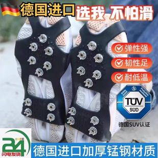 冬季冰爪防滑鞋套户外雪地靴钉链登山雪爪冰抓简易鞋子防滑链神器