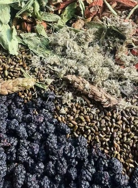 三焦通茶 上热下寒三焦不通中焦淤堵肚子大虚不受补容易上火人士