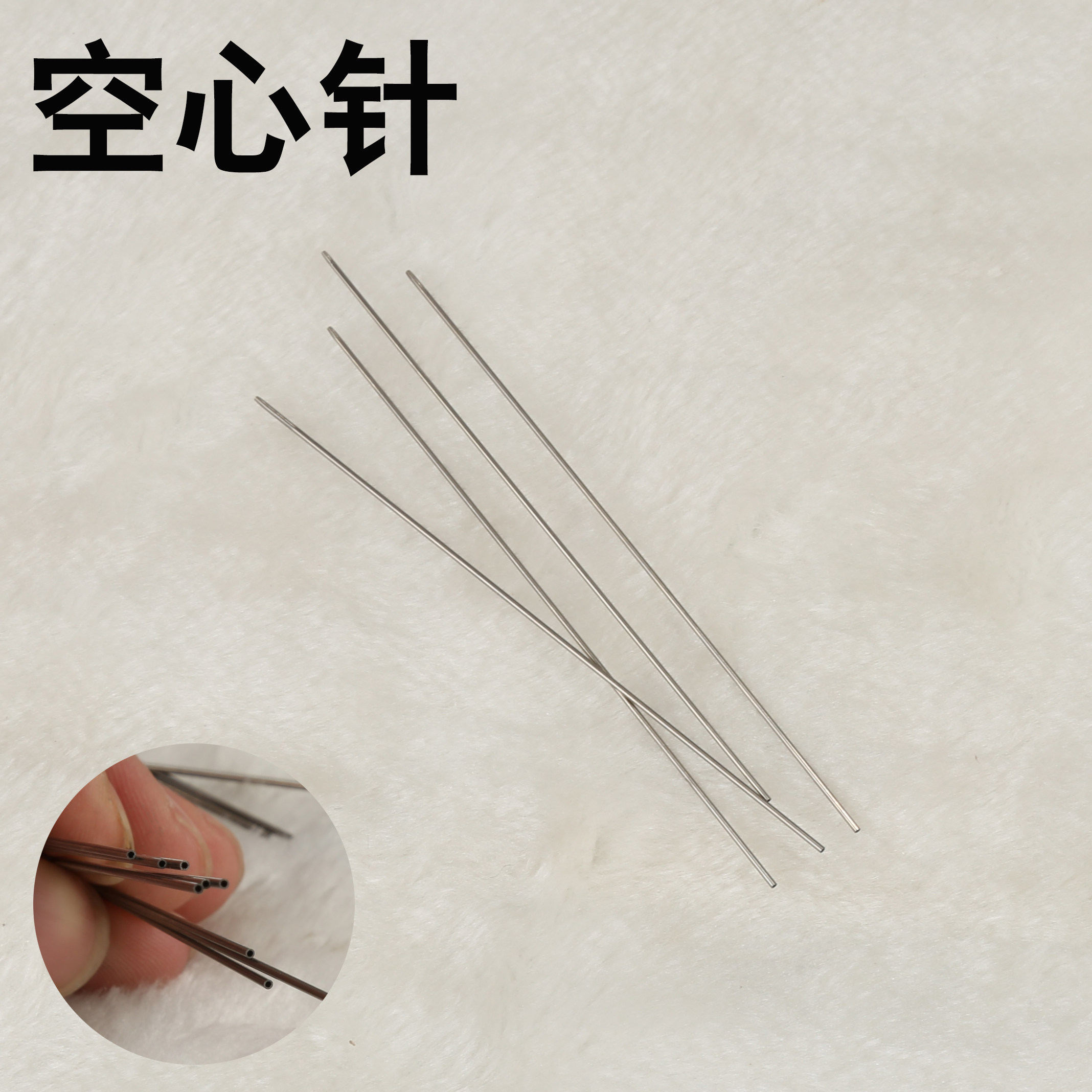 낚싯줄용 특수 바늘 빈 바늘 구슬바늘 팔찌 목걸이 구슬바늘 구슬바늘 구슬팔찌 바늘