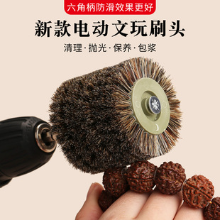 六角柄文玩猪鬃刷电动刷头打磨抛光刷金刚核桃菩提手串挂瓷上色