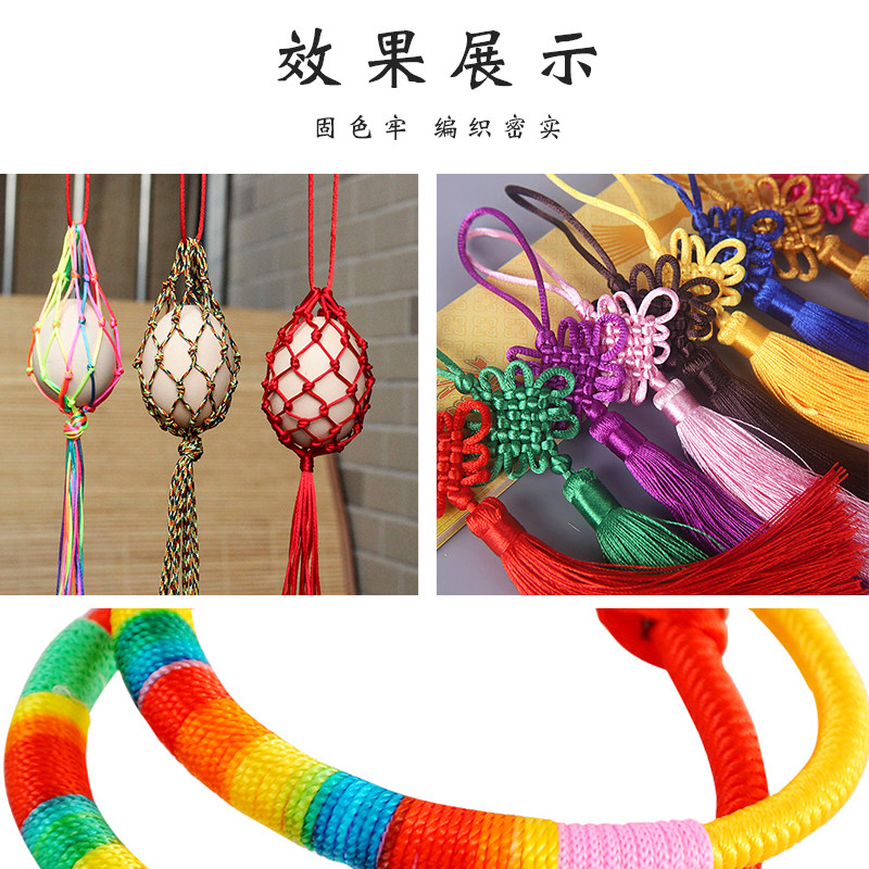 DIY 7 LINE BRAIDED ROPE CHINESE KNOT WIRE RED ROPE BRAIDED LANYARD NATAL YEAR RED ROPE BRACELET ACCESSORIES 20 METERS