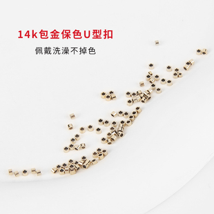 美国14K包金注金定位管珠收尾管直管夹扁定位DIY饰品手链配件材料